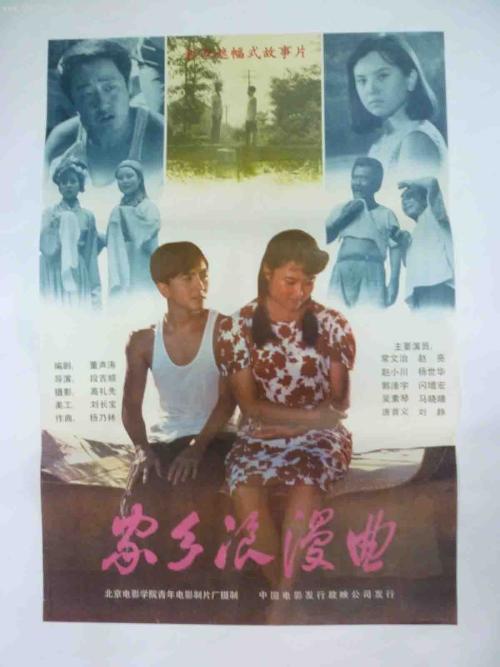科文纳特学院留信网认证